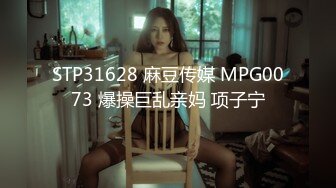 《人气网红最新》露脸才是王道！推特28万粉无毛馒头逼36D纯欲少女【兔子布朗尼】私拍2 百合露出调教啪啪多种多样 (17)