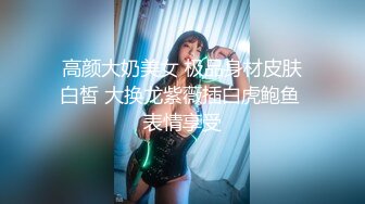 [MP4]福利密码房柔软大奶妹 掏出奶子揉捏吸吮 舔屌乳交扛腿抽插