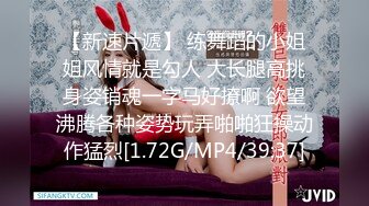 π782 畅饮姐姐乳汁！征服痴女少妇！