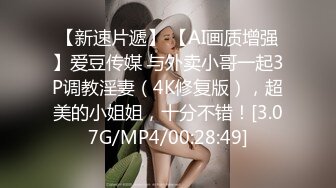 后入女朋友 完整版露脸