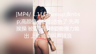 【OnlyFans-Yuzukitty柚子猫】尝试一下轻度SM