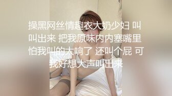 粉丝们~最正宗校花【高考落榜生】被跑友狠狠内射~自慰，身材苗条，小逼逼粉嘟嘟，被蹂躏惨了 (1)