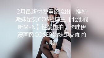 [MP4]妙龄无毛穴美少女▌锅锅酱 ▌Cos阿离主人一起玩王者荣耀 一技能足交 二技能乳夹 大招蜜鲍骑乘榨汁