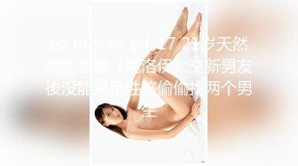 摄像头偷拍瘦男和情妇偷情玩的花样真不少漫游毒龙