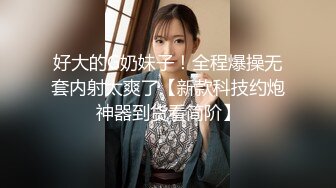 消音版黑丝超烧人妻