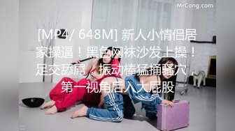 【91李公子新秀】，短发外围小姐姐，苗条美乳