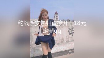 后入大白屁股女友2