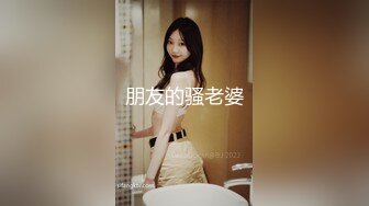 [MP4]STP27830 國產AV 天美傳媒 TMY0026 周末宅家插妹妹 VIP0600