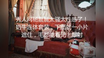 【极品稀缺❤️重磅核弹】顶级妖女神『杭州依依』最新性爱私拍 男女通吃各种操 比女人还饥渴的女神 高清720P原版