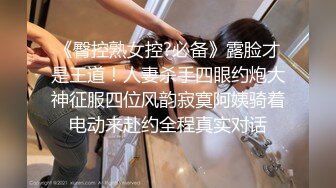 [MP4/584MB]情侣同房不换！茶理看着艾悠跟男友打炮看到下面都湿了，两女牵着手一起被干