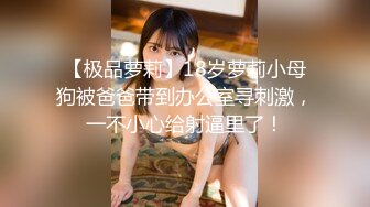 [MP4/ 559M] 混血长腿妹妹！和胖闺蜜4P激情！好想被操，扒掉衣服就开干，一人一个猛操，摄影小哥旁边观战