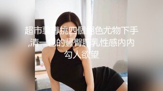 STP24015 【钻石级推荐】麻豆传媒代理出品新作-巨乳少妇来家打扫 全裸家政妇的诱惑 推倒强操内射 CNM射这么多