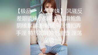 云盘高质露脸泄密天津民航大学校花清纯女大生【崔某洁】被包养关系破裂后不雅私拍遭流出，啪啪3P口活给力相当反差 (4)