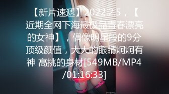 【新片速遞】2022.2.5，【近期全网下海最极品青春漂亮的女神】，偶像明星般的9分顶级颜值，大大的眼睛炯炯有神 高挑的身材[549MB/MP4/01:16:33]