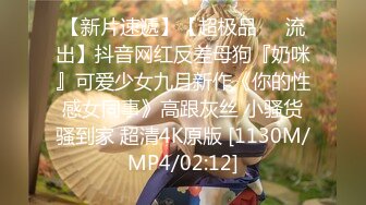 [MP4/637M]7/4最新 巨乳奶妈约个年轻鲜肉天天操逼大力爆插做爱VIP1196