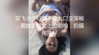 CC直播~极品御姐【白妖妖】2023年7月合集剪辑热舞~舌功了得【273V】 (169)