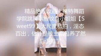 极品福利分享 推特甜妹教主 清纯可爱反差萌萝莉嫩妹【韵酱】土豪露脸定制，裸舞、自摸、呲尿爽 (6)