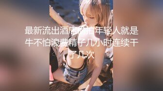 《惊艳✅网红✅私拍》露脸才是王道！万人求购Onlyfans豪乳顶级身材刺青女神namii私拍被富二代各种爆肏紫薇喷水全程无尿点3