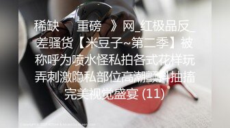 看简见有你需要的！38岁熟女极品黑丝眼镜人妻无套多姿势内射