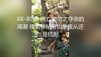 9-7新片速递❤️探花鸠摩智3000网约戴眼镜的邻家精神小妹，刚满18岁圆润的胸部手感好