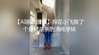 RAS-193知名萝莉女优解放自我