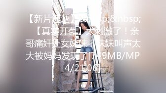 纯欲反差清纯少女『优咪』✿母狗女僕拘束高潮、肛门、调教、性交、连续高潮、淫语、后穴、炮机、BDSM 中文对白