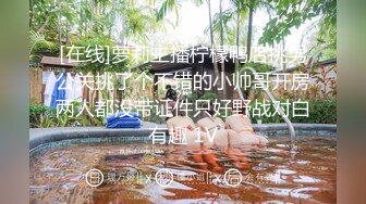 黄发少年遇到穿蓝色JK制服的抖音机车小网红刘XX,假装是她粉丝套近乎,咖啡下药迷晕后强上