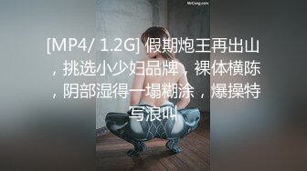 [MP4/1.36G]2023-10-27酒店偷拍学生情侣开房性欲很强的妹子睡觉小哥也不让她闲着