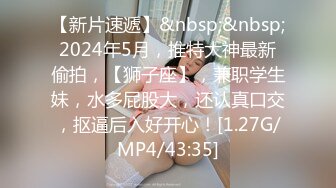 [MP4/ 721M] 叫床声很嗲的推特网红美女九九巨乳温柔妹妹688元私人订制典藏流出 后入丰臀