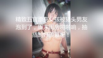 超气质极品女神大黑牛玩弄嫩鲍 酥软爆乳口罩依旧无法掩饰其散发魅力