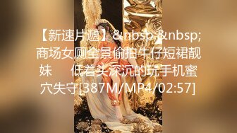 【泄密流出】韩国金先生约啪87年女神「柳智慧」，无时不刻享受身体，和少妇姐姐的完美性生活【第二弹】 (2)