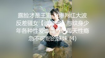 ✨【绝版资源】媚黑绿帽美腿淫妻「MouchetteBBC」OF私拍 瘦小身板爱大黑牛子【第三弹】