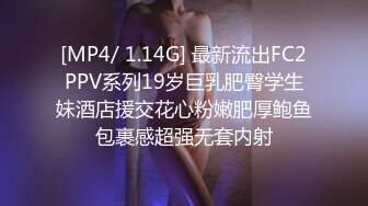 【新速片遞】&nbsp;&nbsp; 【极品❤️嫩模女神】吴梦梦✨ 麻豆传媒MM-86 下流的肛门交配 吸吮粗硬大弯屌 女上位直击后庭紧致夹吸 肏麻内射中出[804MB/MP4/26:00]