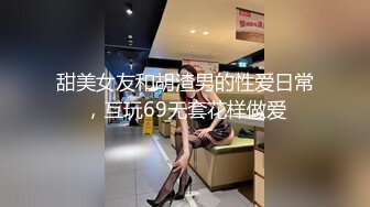 极品蜜穴嫩妹 像狗屌一样会卡住阴道 逼逼吸烟喷汁奶水真过瘾