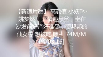 帅哥搭讪师的即刻抽插影片 10