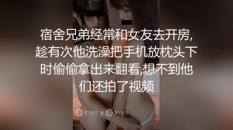 清纯短发MM被带到酒吧包间里破红