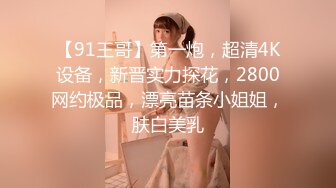 [MP4]约操精品小少妇，骚货听话配合，连干两炮征服她