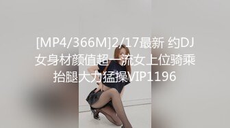 高潮盛宴 绝顶媚态蜜汁嫩鲍美少女 Yua 揭秘女体奥秘 嫩穴的尺寸 高潮后阴蒂大小 高潮时阳具的深度 真妙 (2)