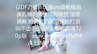 [MP4]麻豆传媒&amp;皇家华人联合出品-猥琐摄像师偷拍实录 淫语极限欠干极品丰臀淫娃