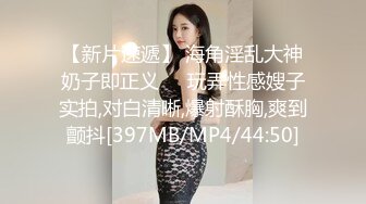 [MP4/ 478M]&nbsp; 陕西母子乱伦超刺激对白！妈妈要和我一起生个弟弟，暴力后入大黑逼