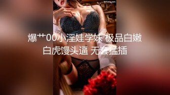 反差尤物网红女神『HKsweetbaby』✿性感肚兜小姨子！激情乳摇盛宴，被操得淫相毕露 自己逼门打开 迎接鸡巴的冲击[671M/MP4/20:22]