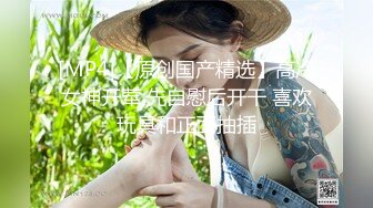 8月最新流出 高校全景厕拍青春靓丽学妹嘘嘘 眼镜斯文美女怕尿湿内裤一只手拽着