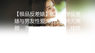 《破解家庭网络摄像头》监控偷拍邻居眼镜少妇喜欢晚上和老公在沙发上做爱这招黄狗射尿还挺有难度的