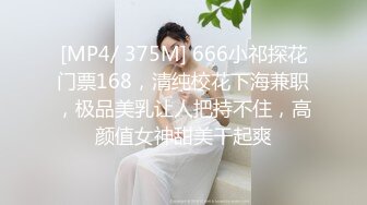 [MP4]STP31784 新來的蜜桃臀清純小妹露臉一個人在家陪狼友發騷，逼逼和奶子都很嫩，淫聲蕩語互動撩騷，揉奶玩逼看特寫好騷 VIP0600