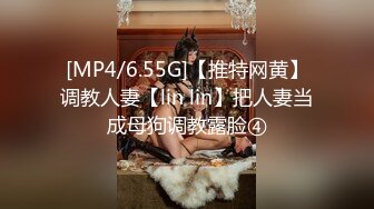 ✿91制片厂✿ KCM092 性感兔女郎色诱幼儿园校长 昀希