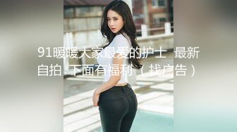 《人气网红私拍》露脸才是王道！万人追随业内第一女优Onlyfans著名大波女神吴梦梦剧情作品【厕所痴女勾引男同事3P】