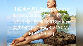 国产CD系列性感高挑的台湾伪娘Anna男友第一视角自拍后入啪啪射美背