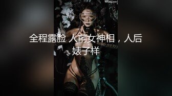 【极品❤️萝莉少女】软软兔✿ 调教白丝双马尾学生妹 后庭开发隔丝肏穴 嫩穴丝袜紧裹刺激 肉棒强硬输出爆射