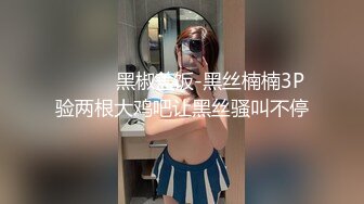 【新片速遞】&nbsp;&nbsp;大白天卧室中后入操白衬衣白嫩老婆拉住头发无套打桩 玩奶舔逼玩69[476M/MP4/15:31]