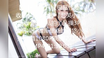 [MP4]笑起来甜美少妇&nbsp;&nbsp;浴室洗澡跪地口交&nbsp;&nbsp;掰穴69姿势舔逼&nbsp;&nbsp;抬起双腿抽插猛操